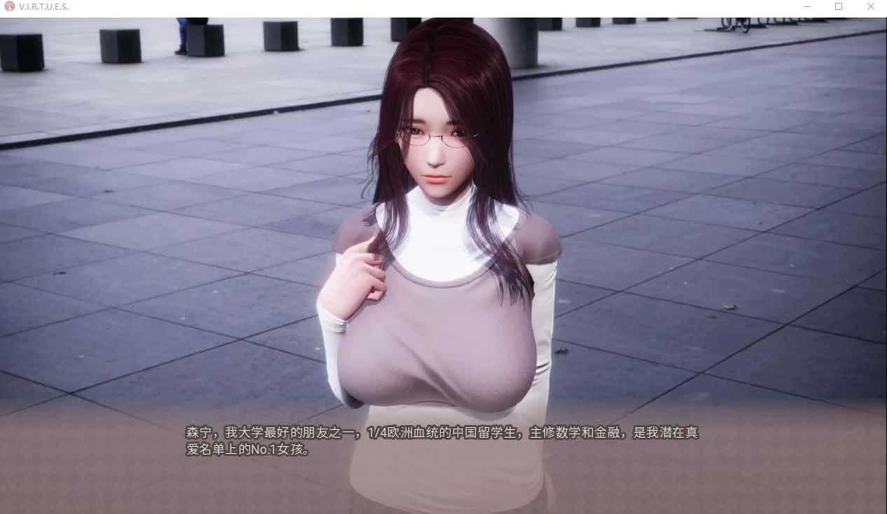美德游戏 任务推进 详情图 2